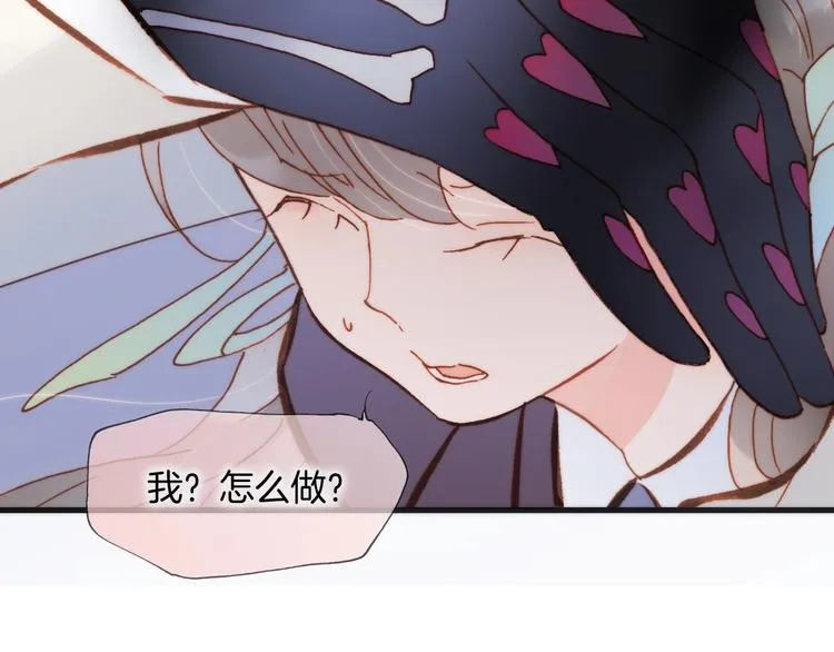 第41话 陷入困局？ 第78页