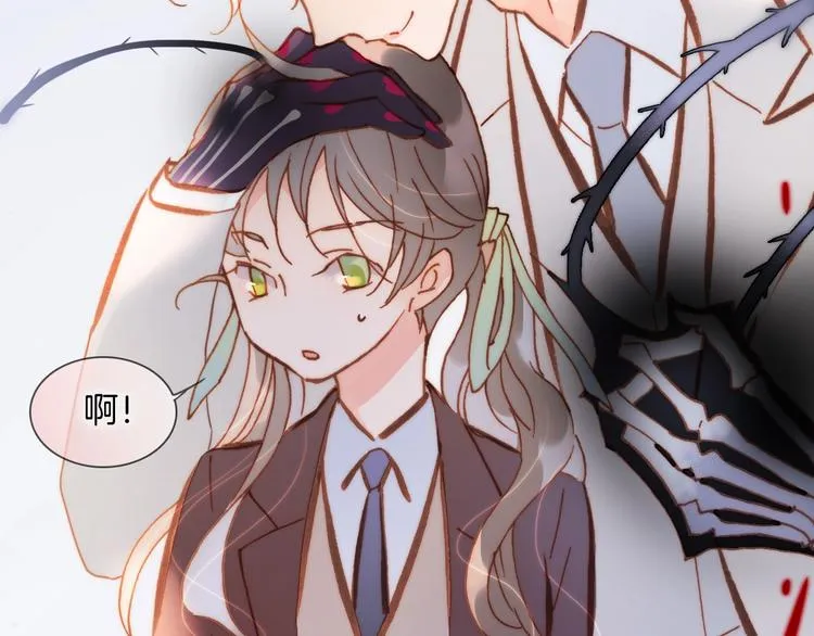 第41话 陷入困局？ 第88页