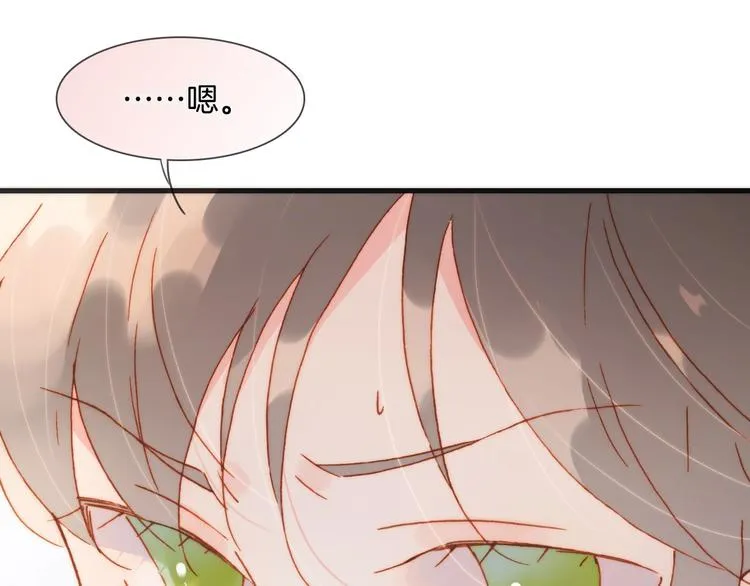 第41话 陷入困局？ 第92页