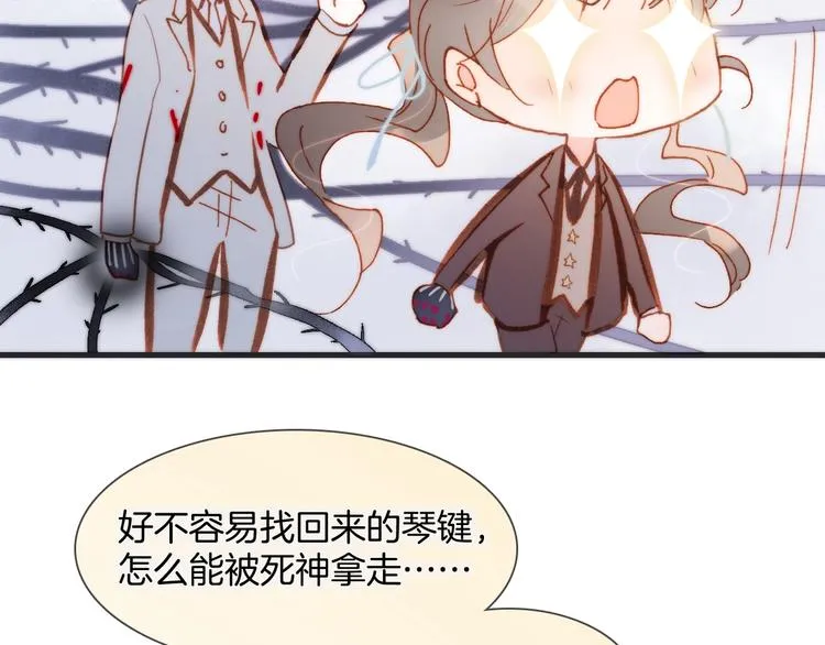 第41话 陷入困局？ 第95页