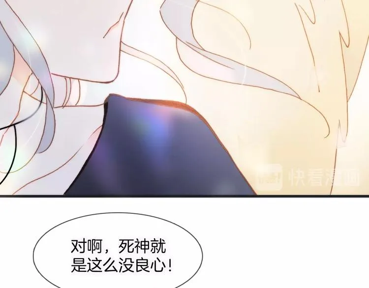 第41话 陷入困局？ 第126页
