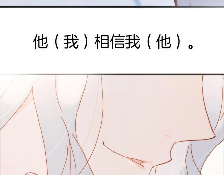 第41话 陷入困局？ 第131页