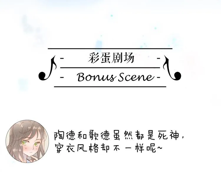第41话 陷入困局？ 第141页
