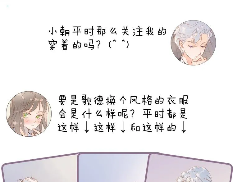 第41话 陷入困局？ 第142页