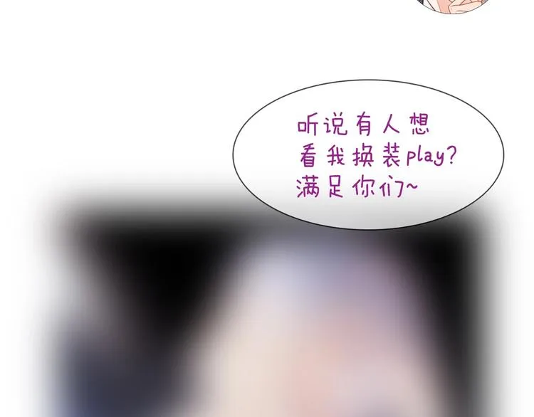 第41话 陷入困局？ 第144页