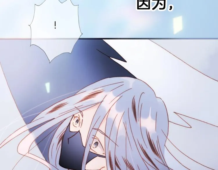 第42话 光明陨落 第14页