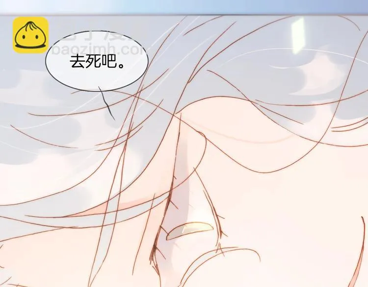 第42话 光明陨落 第18页