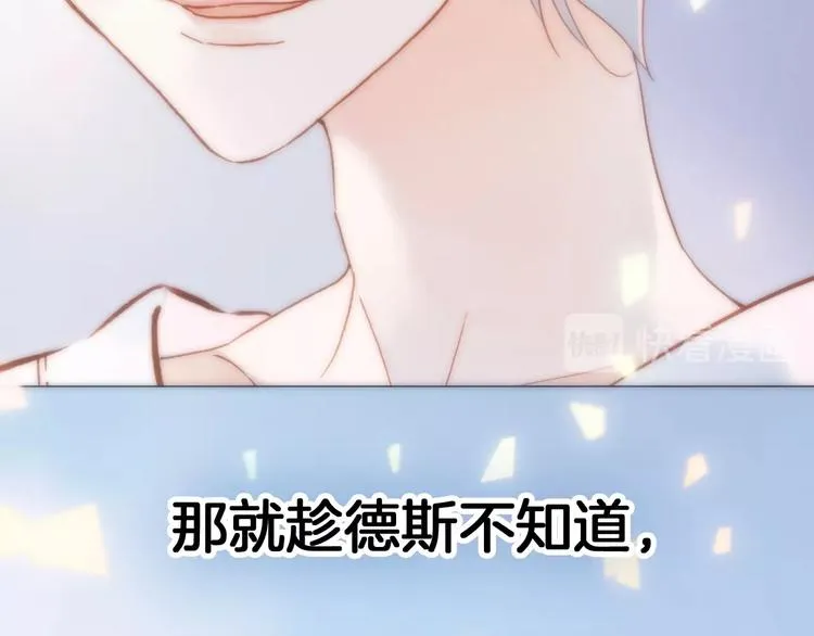 第42话 光明陨落 第26页