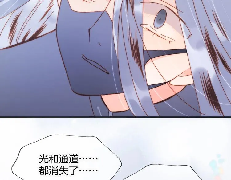 第42话 光明陨落 第37页