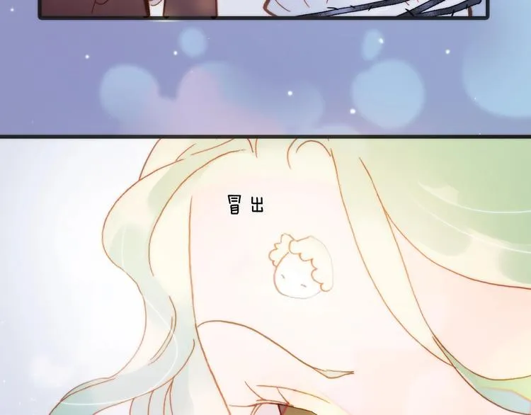 第42话 光明陨落 第43页