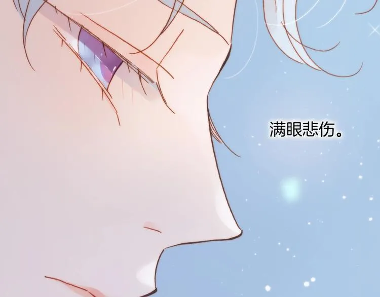 第42话 光明陨落 第51页