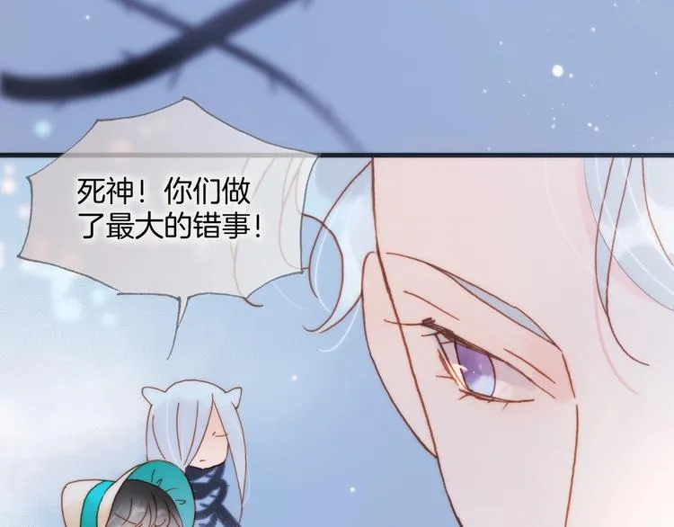第42话 光明陨落 第53页