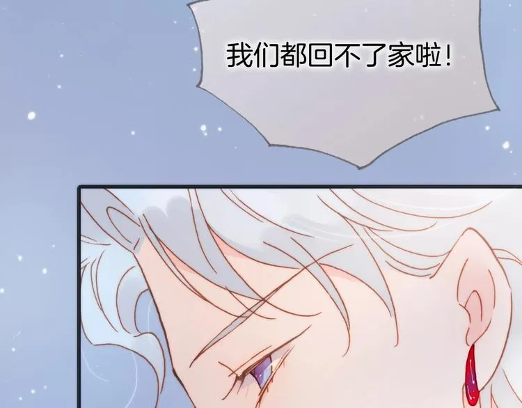 第42话 光明陨落 第56页