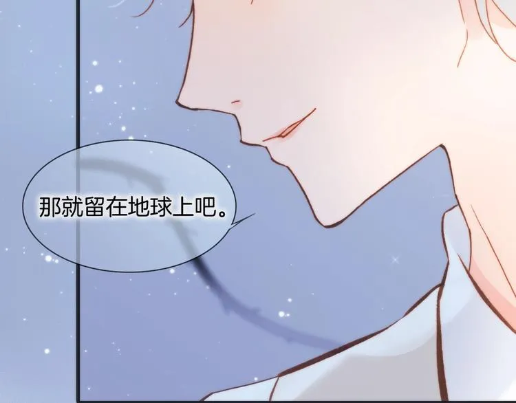 第42话 光明陨落 第57页