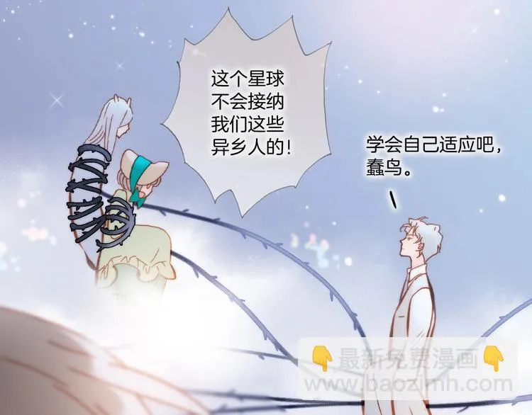 第42话 光明陨落 第60页