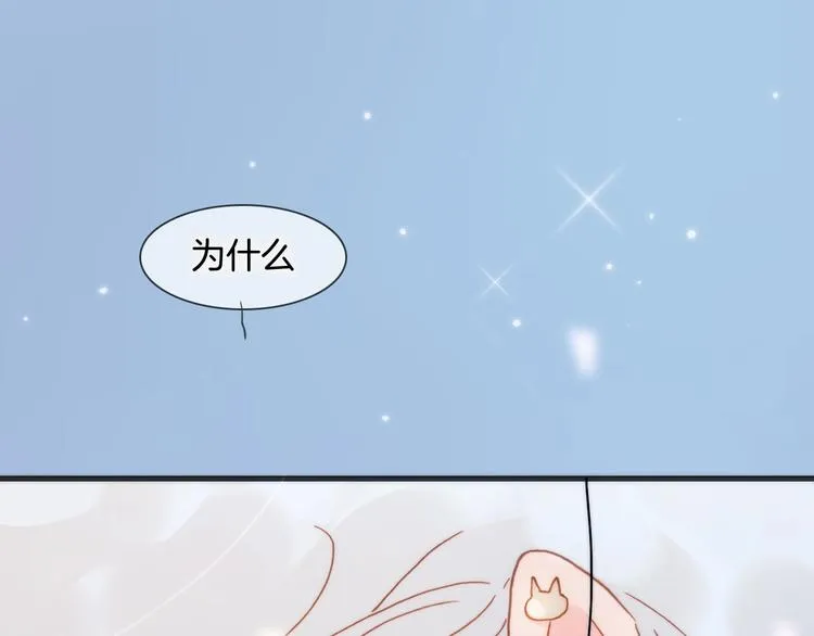 第42话 光明陨落 第63页