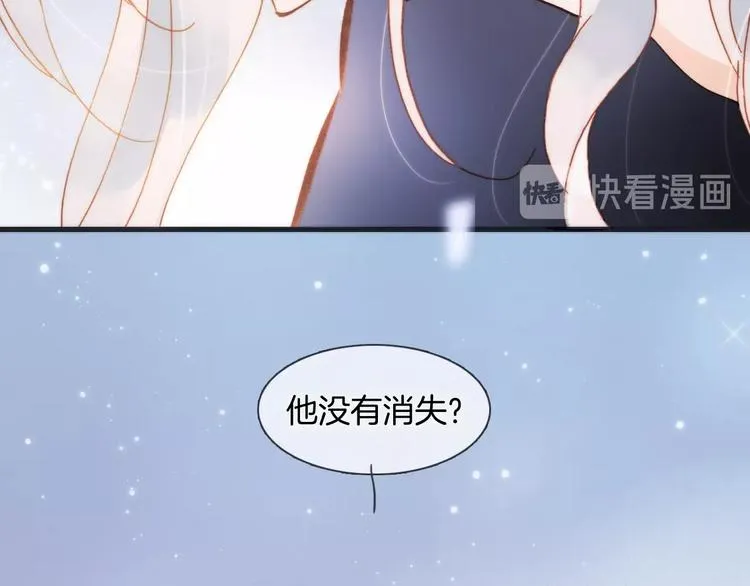第42话 光明陨落 第65页