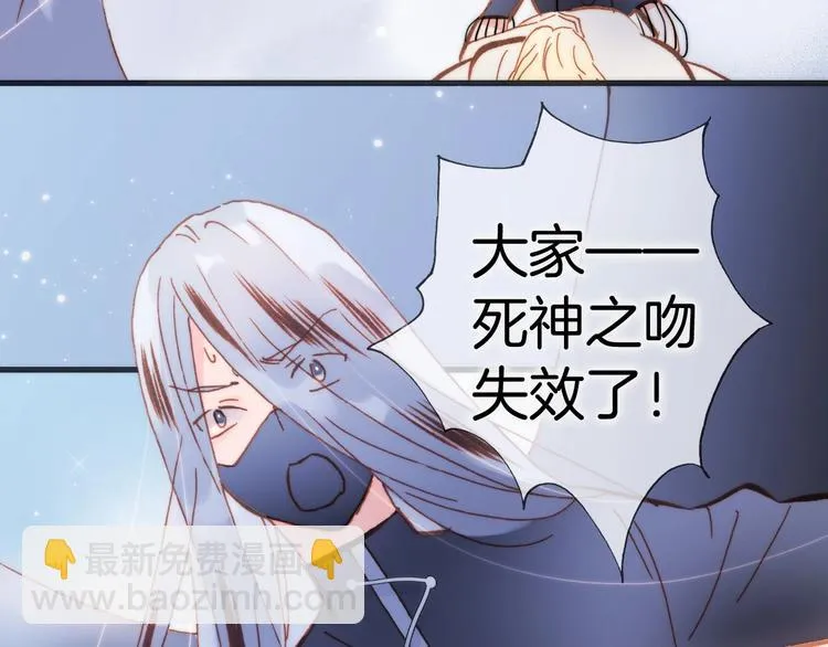 第42话 光明陨落 第69页