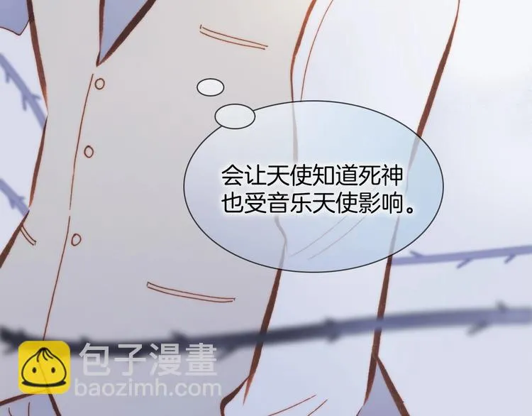第42话 光明陨落 第74页