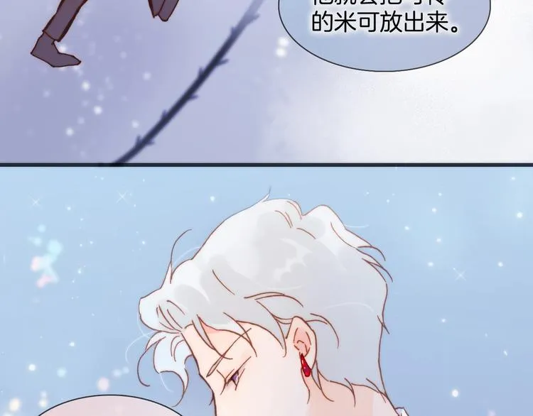 第42话 光明陨落 第80页