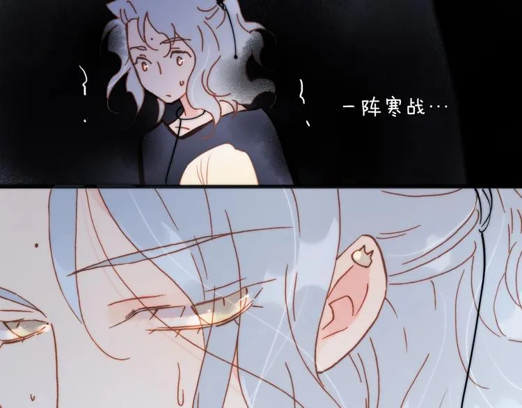 第42话 光明陨落 第100页