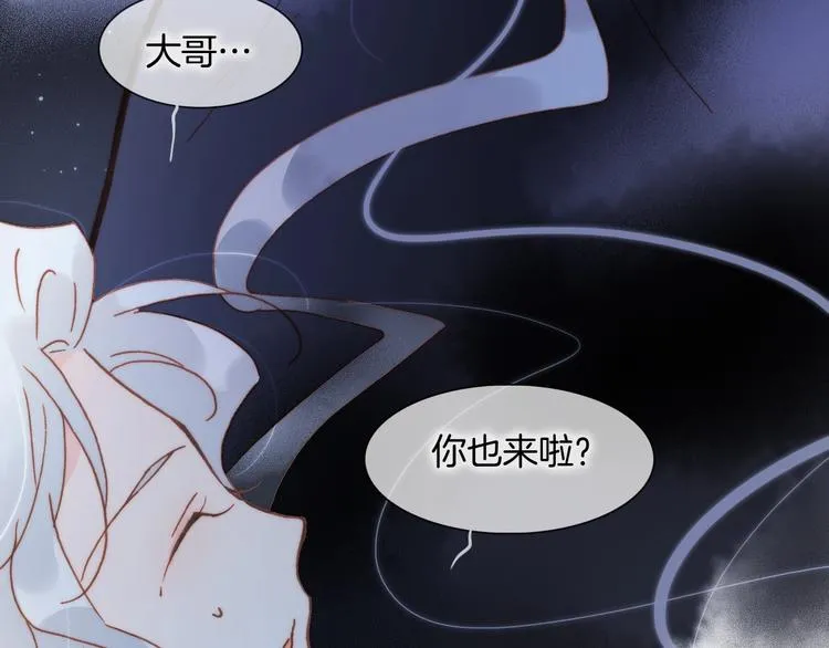 第42话 光明陨落 第104页