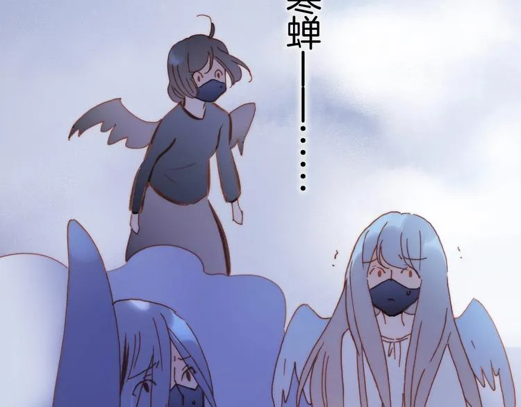 第42话 光明陨落 第106页
