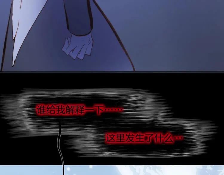 第42话 光明陨落 第108页