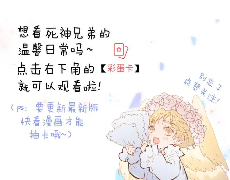 第42话 光明陨落 第123页