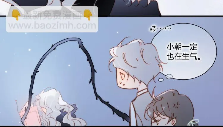 第43话 死神之王的决定 第16页