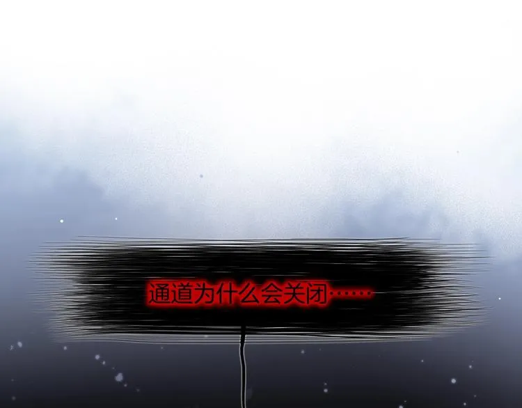 第43话 死神之王的决定 第20页