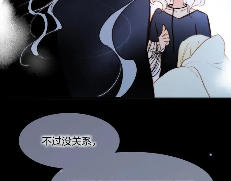 第43话 死神之王的决定 第26页