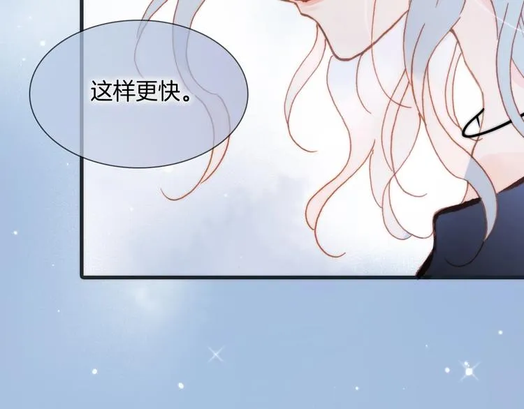 第43话 死神之王的决定 第42页