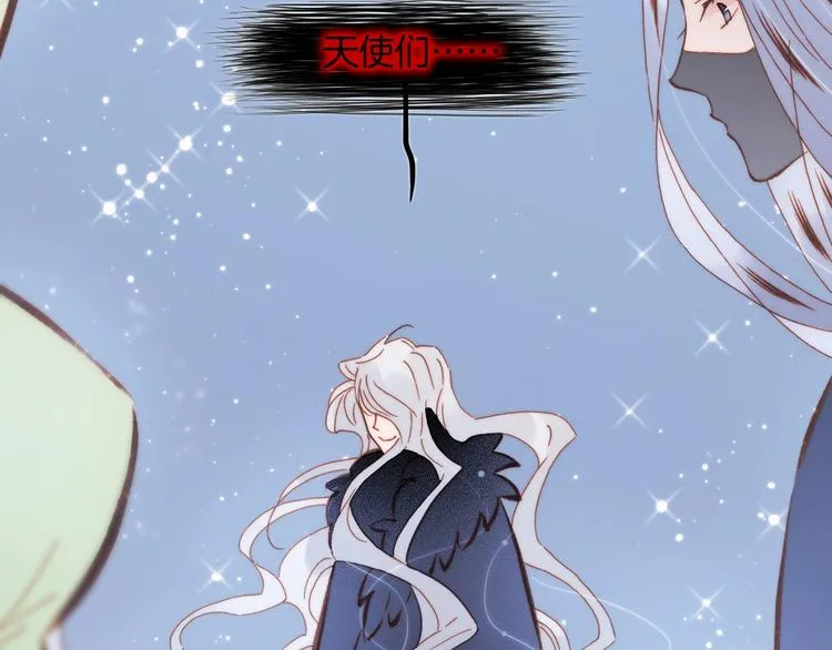 第43话 死神之王的决定 第57页