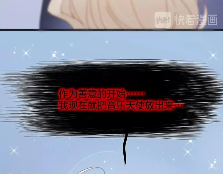 第43话 死神之王的决定 第59页