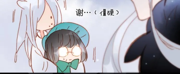 第43话 死神之王的决定 第64页