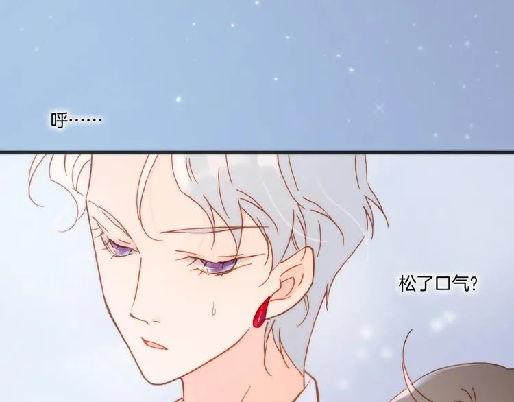 第43话 死神之王的决定 第65页