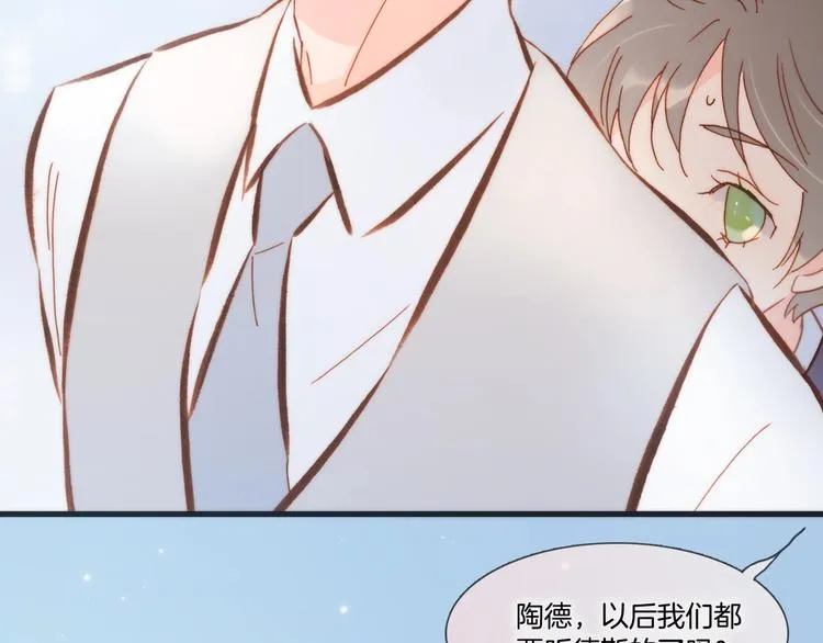 第43话 死神之王的决定 第66页