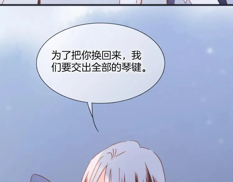 第43话 死神之王的决定 第91页