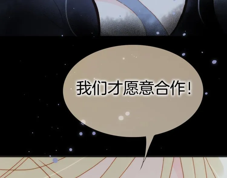 第43话 死神之王的决定 第113页