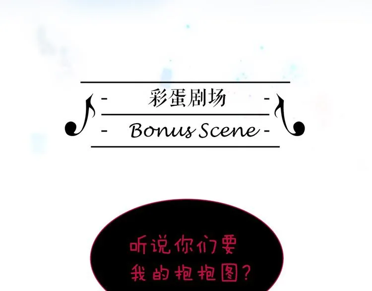 第43话 死神之王的决定 第126页