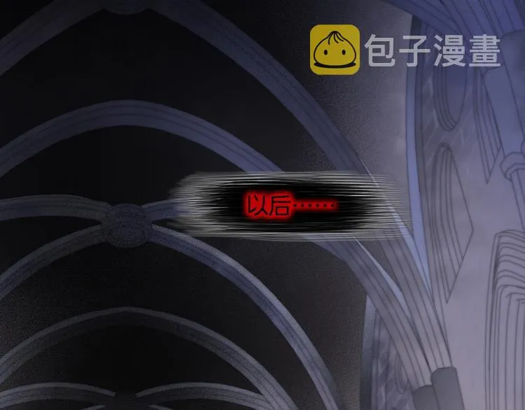 第44话 小朝的日记 第1页
