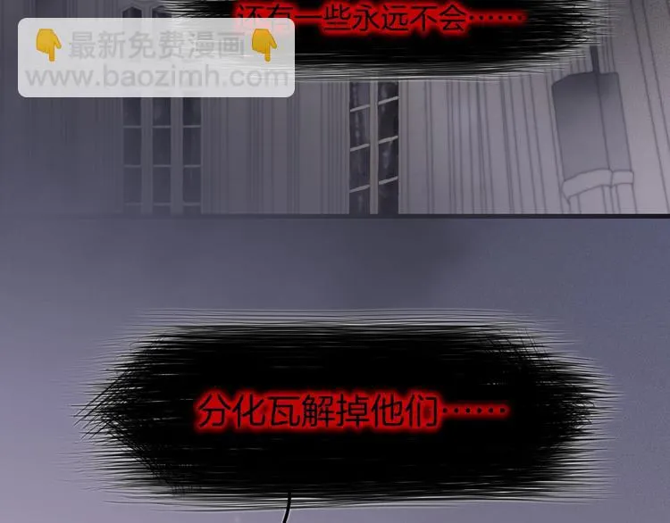 第44话 小朝的日记 第3页