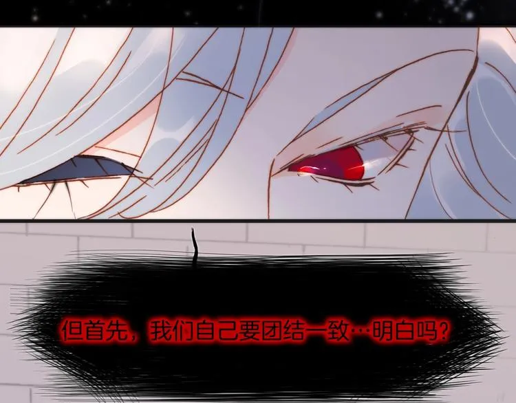 第44话 小朝的日记 第6页