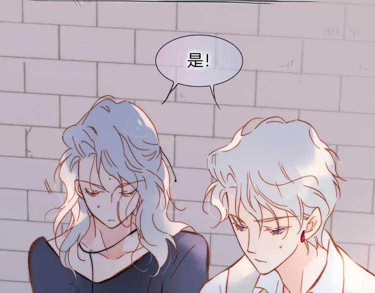 第44话 小朝的日记 第7页