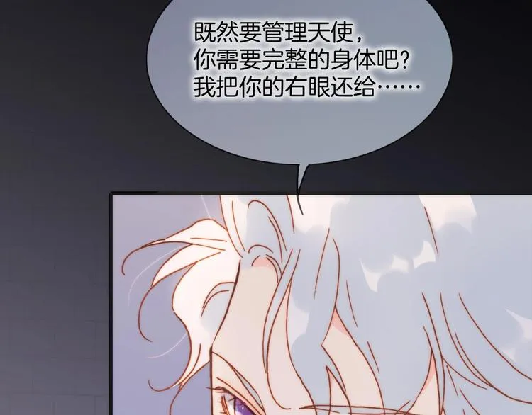 第44话 小朝的日记 第10页