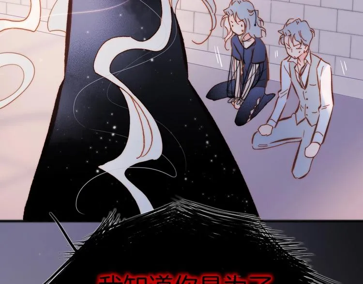 第44话 小朝的日记 第13页