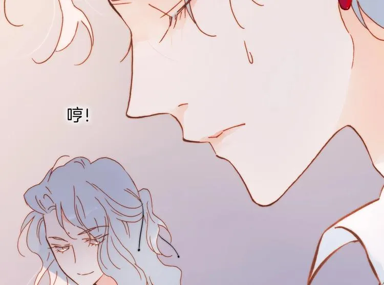 第44话 小朝的日记 第15页