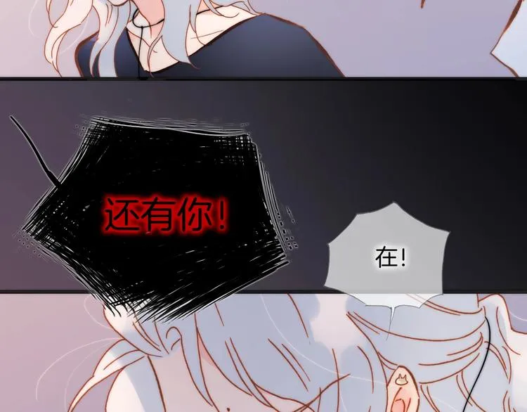 第44话 小朝的日记 第16页