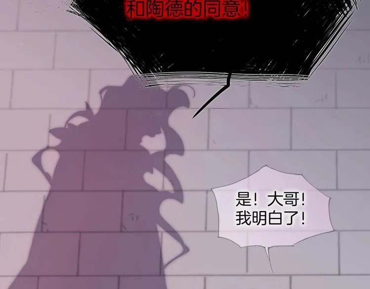 第44话 小朝的日记 第18页